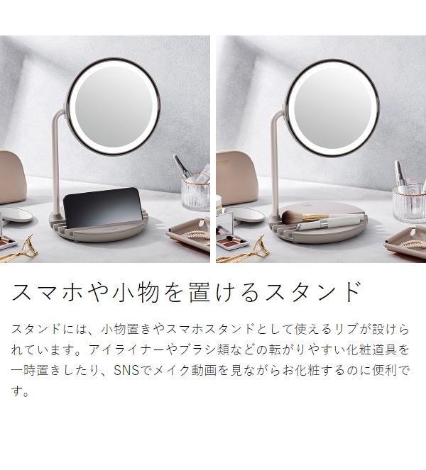 ［ FESTINO 充電式LEDファンミラー ］フェスティノ 卓上ミラー ライトミラー LEDライト 化粧鏡 太陽光 ライト付き 卓上鏡 5倍拡大 LEDミラー メイクミラー 拡大鏡 化粧 メイク 照明 鏡 スタンドミラー 送風 USB充電 コードレス スマホ 充電 SMHB-032
