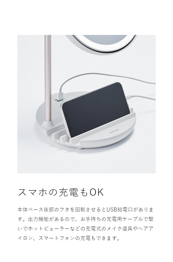 ［ FESTINO 充電式LEDファンミラー ］フェスティノ 卓上ミラー ライトミラー LEDライト 化粧鏡 太陽光 ライト付き 卓上鏡 5倍拡大 LEDミラー メイクミラー 拡大鏡 化粧 メイク 照明 鏡 スタンドミラー 送風 USB充電 コードレス スマホ 充電 SMHB-032