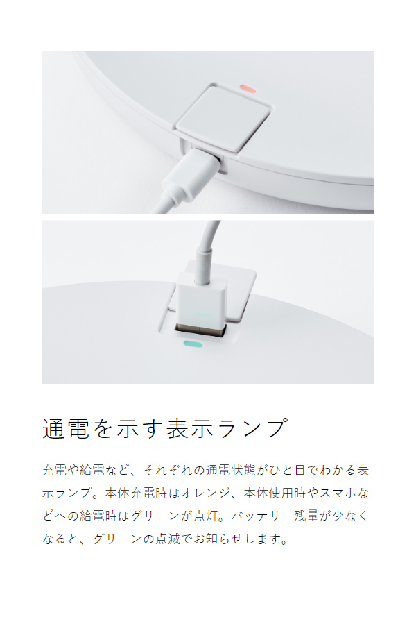 ［ FESTINO 充電式LEDファンミラー ］フェスティノ 卓上ミラー ライトミラー LEDライト 化粧鏡 太陽光 ライト付き 卓上鏡 5倍拡大 LEDミラー メイクミラー 拡大鏡 化粧 メイク 照明 鏡 スタンドミラー 送風 USB充電 コードレス スマホ 充電 SMHB-032