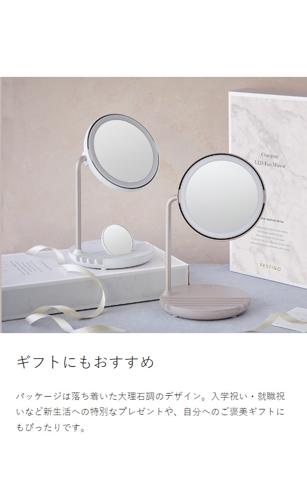 ［ FESTINO 充電式LEDファンミラー ］フェスティノ 卓上ミラー ライトミラー LEDライト 化粧鏡 太陽光 ライト付き 卓上鏡 5倍拡大 LEDミラー メイクミラー 拡大鏡 化粧 メイク 照明 鏡 スタンドミラー 送風 USB充電 コードレス スマホ 充電 SMHB-032