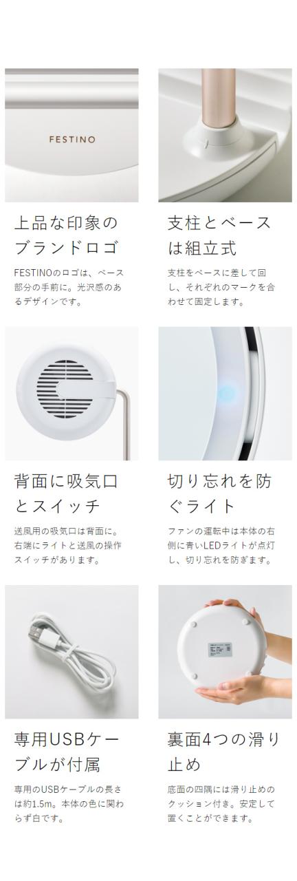 ［ FESTINO 充電式LEDファンミラー ］フェスティノ 卓上ミラー ライトミラー LEDライト 化粧鏡 太陽光 ライト付き 卓上鏡 5倍拡大 LEDミラー メイクミラー 拡大鏡 化粧 メイク 照明 鏡 スタンドミラー 送風 USB充電 コードレス スマホ 充電 SMHB-032
