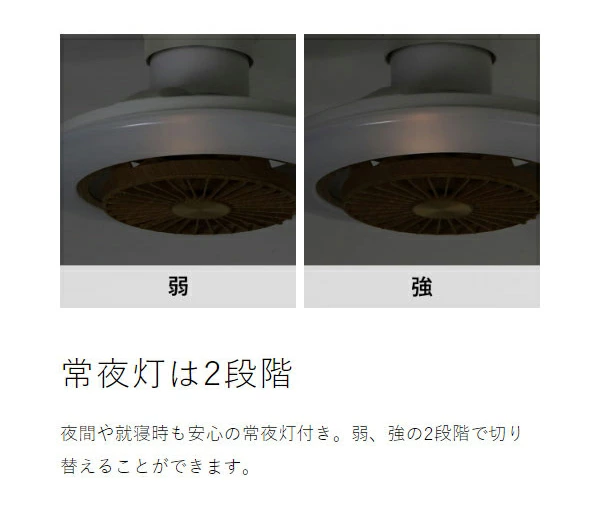 ［ CIRCULIGHT EZシリーズ スイングモデル 調光調色 6畳タイプ ライトウッド ］シーリングファン サーキュライト【正規取扱店】照明 ファン 首振り シーリングライト 天井照明 6畳用 小型 おしゃれ 木目 リモコン LED 扇風機 回転 静か 薄型 寝室 DCC-SW06EL