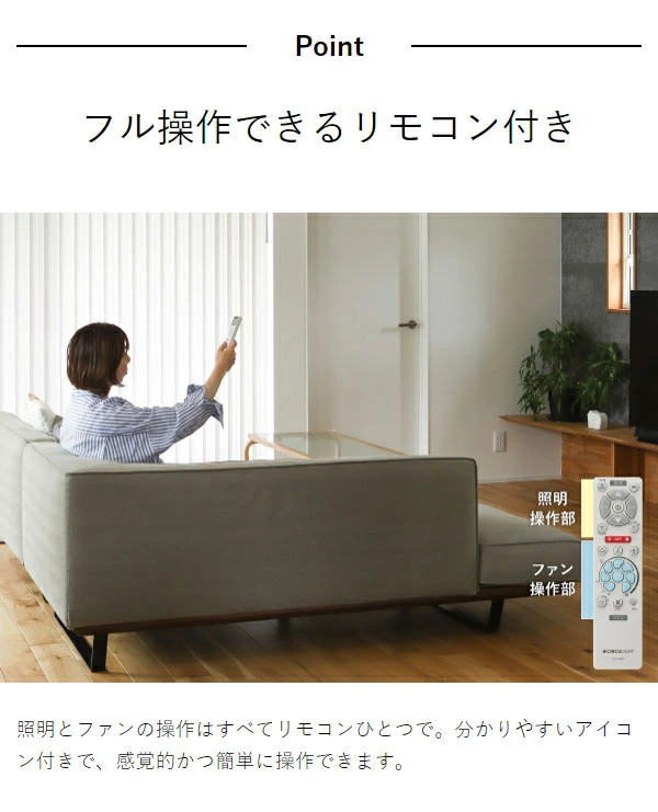 ［ CIRCULIGHT EZシリーズ スイングモデル 調光調色 6畳タイプ ライトウッド ］シーリングファン サーキュライト【正規取扱店】照明 ファン 首振り シーリングライト 天井照明 6畳用 小型 おしゃれ 木目 リモコン LED 扇風機 回転 静か 薄型 寝室 DCC-SW06EL