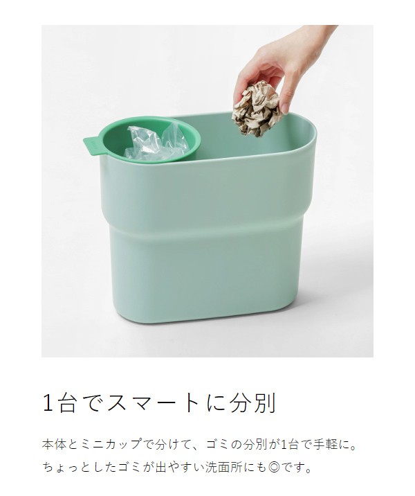 ideaco Trash Can niko ］ゴミ箱 ごみ箱 分別 おしゃれ ダストボックス