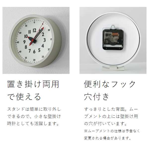 Lemnos fun pun clock for table ］知育時計 レムノス 置き時計 ふん