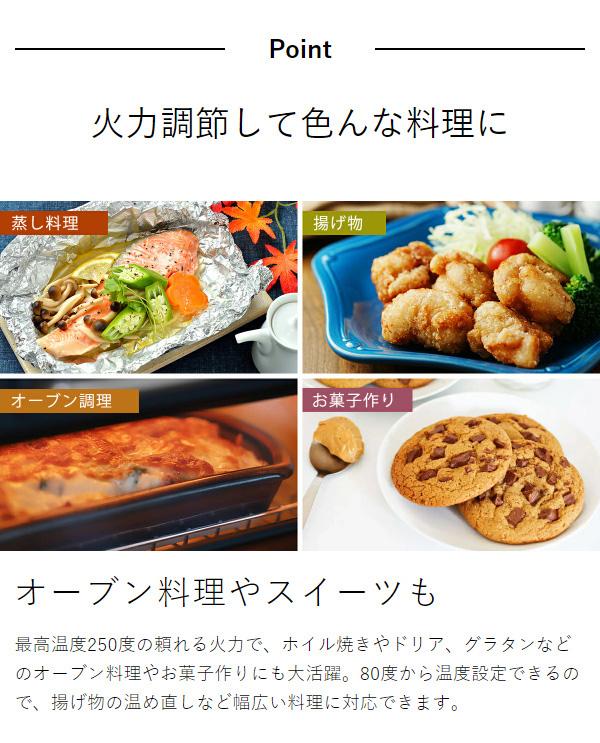 ［ Vitantonio オーブントースター VOT-50 ］トースター 4枚 ビタントニオ オーブントースター 4枚焼き 食パン トースト 朝食 オーブン 1200W ピザ グラタン パン 揚げ物 温め直し 焼き芋 おしゃれ シンプル ブラック 黒【送料無料】_7