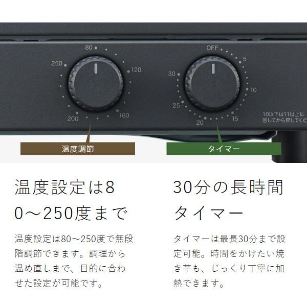 ［ Vitantonio オーブントースター VOT-50 ］トースター 4枚 ビタントニオ オーブントースター 4枚焼き 食パン トースト 朝食 オーブン 1200W ピザ グラタン パン 揚げ物 温め直し 焼き芋 おしゃれ シンプル ブラック 黒【送料無料】_8