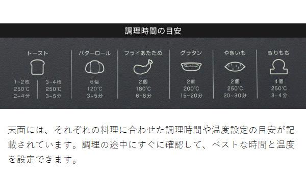 ［ Vitantonio オーブントースター VOT-50 ］トースター 4枚 ビタントニオ オーブントースター 4枚焼き 食パン トースト 朝食 オーブン 1200W ピザ グラタン パン 揚げ物 温め直し 焼き芋 おしゃれ シンプル ブラック 黒【送料無料】_9