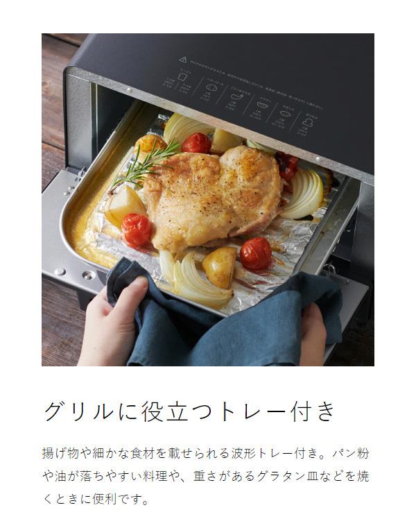 ［ Vitantonio オーブントースター VOT-50 ］トースター 4枚 ビタントニオ オーブントースター 4枚焼き 食パン トースト 朝食 オーブン 1200W ピザ グラタン パン 揚げ物 温め直し 焼き芋 おしゃれ シンプル ブラック 黒【送料無料】_10