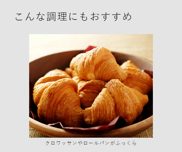 ［ Vitantonio オーブントースター VOT-50 ］トースター 4枚 ビタントニオ オーブントースター 4枚焼き 食パン トースト 朝食 オーブン 1200W ピザ グラタン パン 揚げ物 温め直し 焼き芋 おしゃれ シンプル ブラック 黒【送料無料】_11