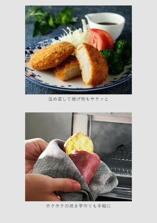 ［ Vitantonio オーブントースター VOT-50 ］トースター 4枚 ビタントニオ オーブントースター 4枚焼き 食パン トースト 朝食 オーブン 1200W ピザ グラタン パン 揚げ物 温め直し 焼き芋 おしゃれ シンプル ブラック 黒【送料無料】_12