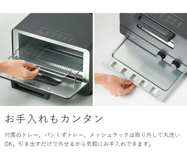 ［ Vitantonio オーブントースター VOT-50 ］トースター 4枚 ビタントニオ オーブントースター 4枚焼き 食パン トースト 朝食 オーブン 1200W ピザ グラタン パン 揚げ物 温め直し 焼き芋 おしゃれ シンプル ブラック 黒【送料無料】_13
