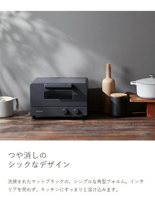 ［ Vitantonio オーブントースター VOT-50 ］トースター 4枚 ビタントニオ オーブントースター 4枚焼き 食パン トースト 朝食 オーブン 1200W ピザ グラタン パン 揚げ物 温め直し 焼き芋 おしゃれ シンプル ブラック 黒【送料無料】_14