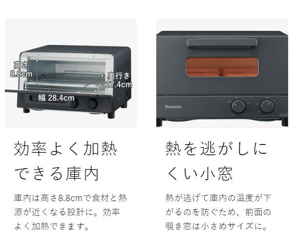 ［ Vitantonio オーブントースター VOT-50 ］トースター 4枚 ビタントニオ オーブントースター 4枚焼き 食パン トースト 朝食 オーブン 1200W ピザ グラタン パン 揚げ物 温め直し 焼き芋 おしゃれ シンプル ブラック 黒【送料無料】_15
