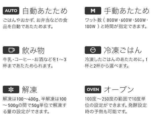 ［ BALMUDA The Range ］電子レンジ バルミューダ ザ・レンジ【正規品】オーブンレンジ 深角皿付き ワイド 幅45cm コンパクト オーブン おしゃれ フラット デザイン家電 キッチン 調理家電 シンプル K09A-BK K09A-WH ブラック ホワイト【送料無料】_8