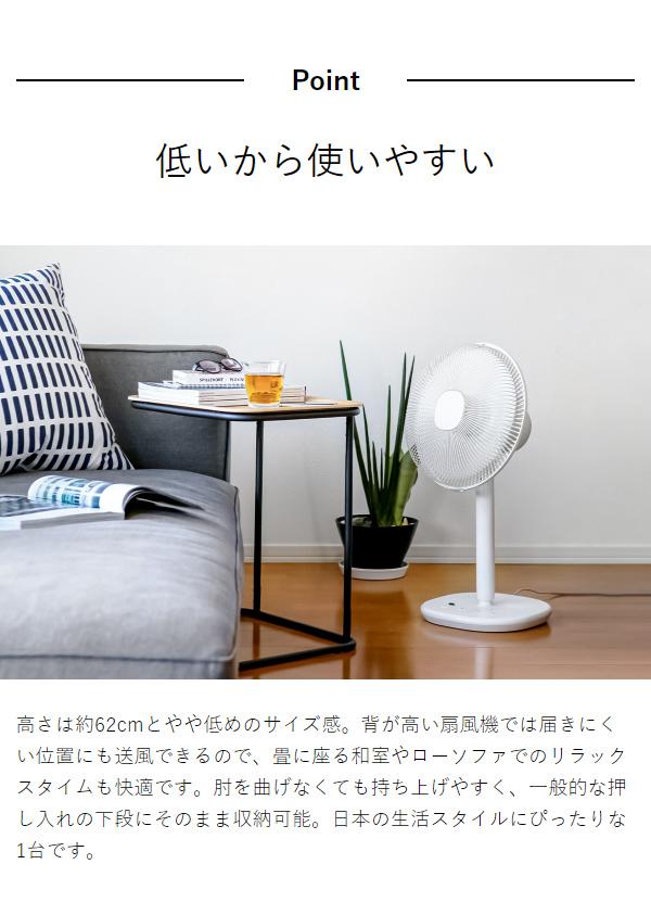 ［ ±0 扇風機 H710 リモコン付き ］扇風機 おしゃれ レトロ 静音 プラスマイナスゼロ リビング扇風機 リビングファン シンプル プラマイゼロ 首振り 首ふり コンパクト リビング扇 リビング 節電 寝室 リモコン タイマー サーキュレーター 省エネ xqs-h710_5