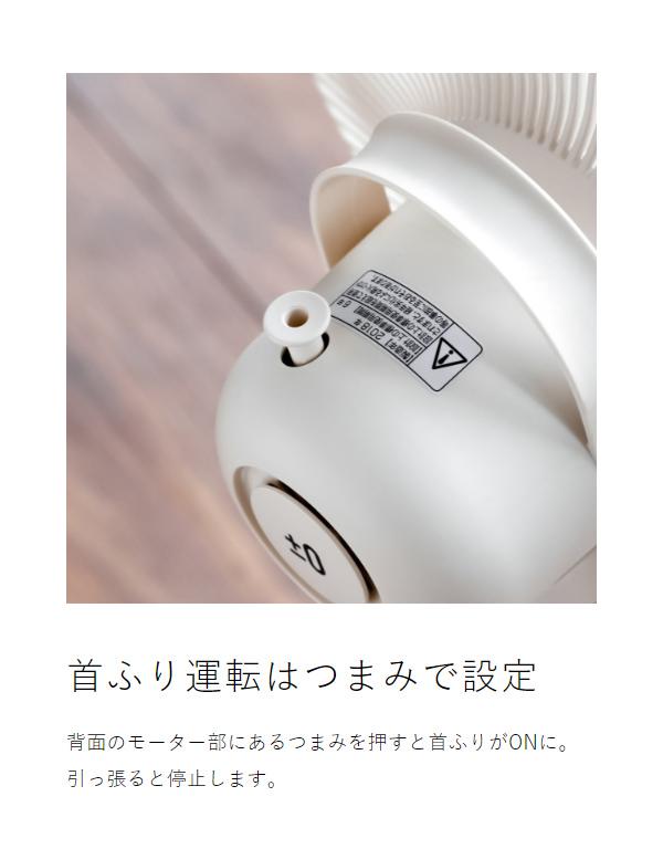 ［ ±0 扇風機 H710 リモコン付き ］扇風機 おしゃれ レトロ 静音 プラスマイナスゼロ リビング扇風機 リビングファン シンプル プラマイゼロ 首振り 首ふり コンパクト リビング扇 リビング 節電 寝室 リモコン タイマー サーキュレーター 省エネ xqs-h710_11