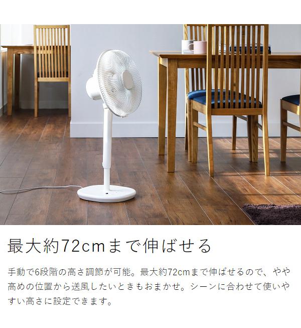 ［ ±0 扇風機 H710 リモコン付き ］扇風機 おしゃれ レトロ 静音 プラスマイナスゼロ リビング扇風機 リビングファン シンプル プラマイゼロ 首振り 首ふり コンパクト リビング扇 リビング 節電 寝室 リモコン タイマー サーキュレーター 省エネ xqs-h710_12