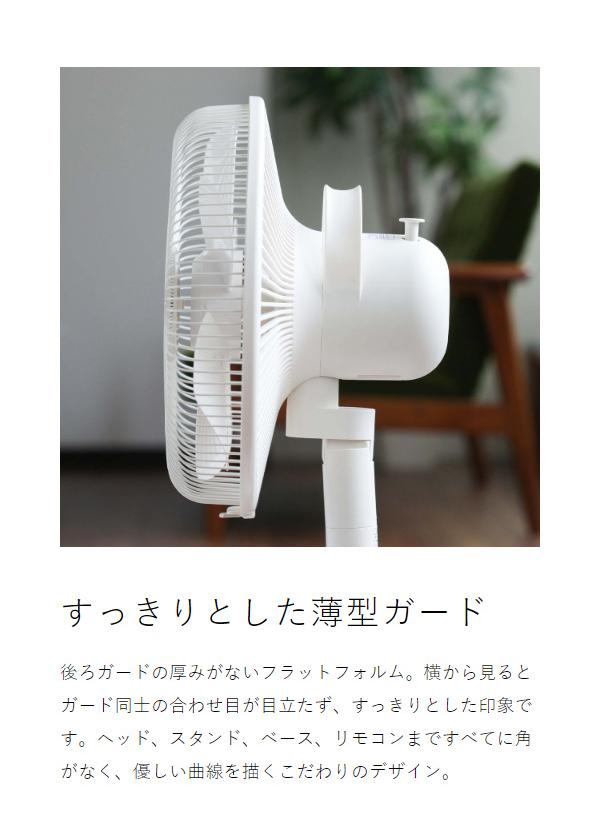 ［ ±0 扇風機 H710 リモコン付き ］扇風機 おしゃれ レトロ 静音 プラスマイナスゼロ リビング扇風機 リビングファン シンプル プラマイゼロ 首振り 首ふり コンパクト リビング扇 リビング 節電 寝室 リモコン タイマー サーキュレーター 省エネ xqs-h710_13