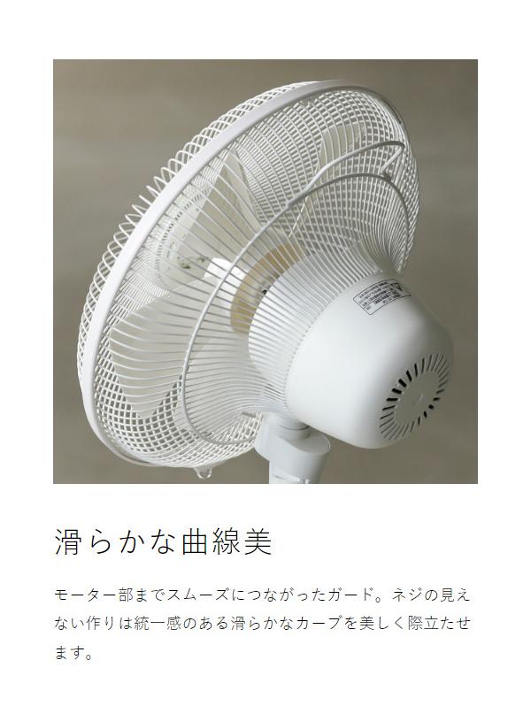 ［ ±0 XQS-Z120 ］扇風機 おしゃれ 静音 プラスマイナスゼロ プラマイゼロ 首振り 首ふり リビングファン リビング扇 リビング扇風機 リモコン タイマー 寝室 リビング 省エネ シンプル アロマ ホワイト オフィス サーキュレーター 【送料無料】_5
