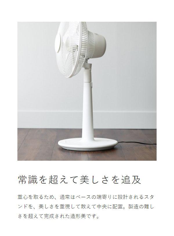 ［ ±0 XQS-Z120 ］扇風機 おしゃれ 静音 プラスマイナスゼロ プラマイゼロ 首振り 首ふり リビングファン リビング扇 リビング扇風機 リモコン タイマー 寝室 リビング 省エネ シンプル アロマ ホワイト オフィス サーキュレーター 【送料無料】_6
