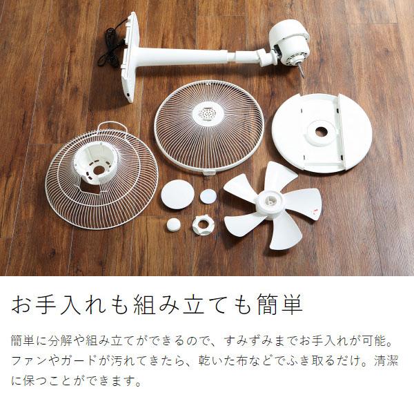 ［ ±0 XQS-Z120 ］扇風機 おしゃれ 静音 プラスマイナスゼロ プラマイゼロ 首振り 首ふり リビングファン リビング扇 リビング扇風機 リモコン タイマー 寝室 リビング 省エネ シンプル アロマ ホワイト オフィス サーキュレーター 【送料無料】_13