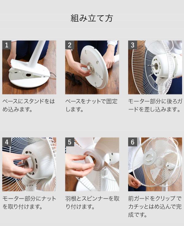 ［ ±0 XQS-Z120 ］扇風機 おしゃれ 静音 プラスマイナスゼロ プラマイゼロ 首振り 首ふり リビングファン リビング扇 リビング扇風機 リモコン タイマー 寝室 リビング 省エネ シンプル アロマ ホワイト オフィス サーキュレーター 【送料無料】_14