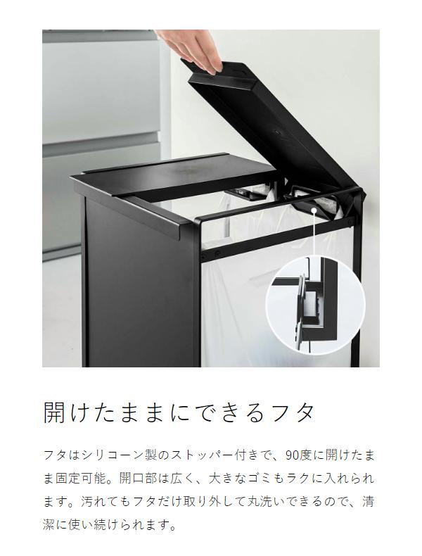 ［ 蓋付き目隠し分別ダストワゴン 2分別 タワー ］山崎実業 tower ゴミ箱 分別 ふた付き ごみ箱 キャスター付き ダストボックス レジ袋 ポリ袋 ゴミ袋ホルダー 北欧 おしゃれ モノトーン yamazaki ブラック ホワイト 5975 5976【送料無料】_7