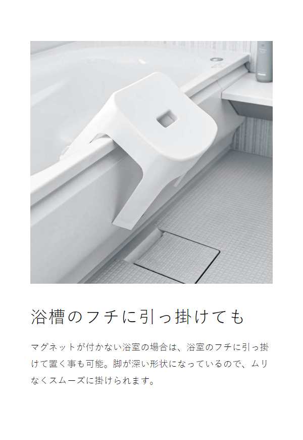 ［ マグネット手おけ＋マグネット風呂イスSH25 セット タワー ］山崎実業 tower お風呂 椅子 風呂椅子 壁面 2点セット 手桶 磁石 バスチェア 浴室 北欧 おしゃれ モノトーン yamazaki ブラック ホワイト 6925 6926 3607 3608【送料無料】の通販は