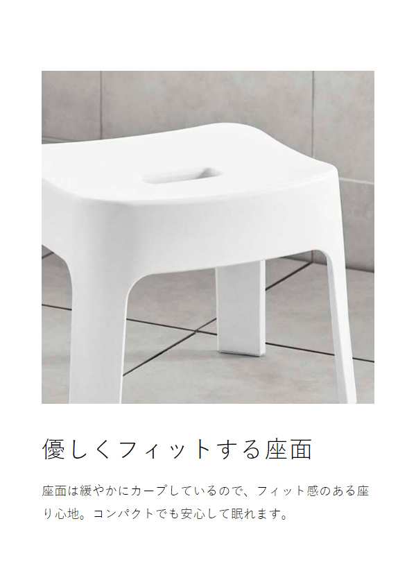 マグネット手おけ＋マグネット風呂イスSH25 セット タワー