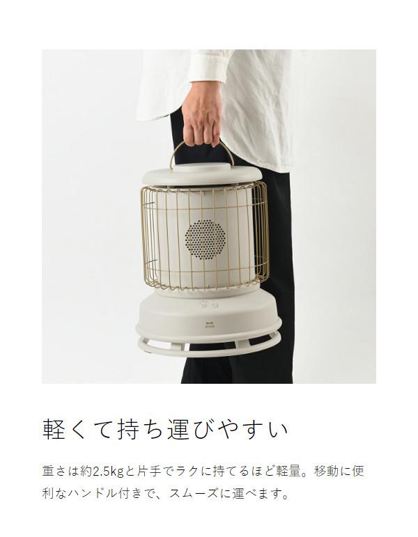 ストーブ BRUNO Fan Heater Classic Stove 全方位型ファンヒーター Classic Stove グレージュの通販