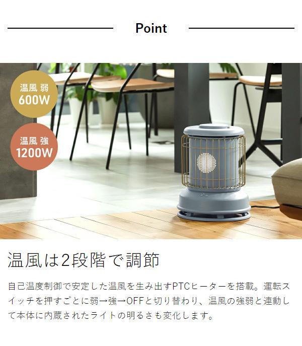 BRUNO 全方位型ファンヒーター Classic Stove ］ブルーノ ファン