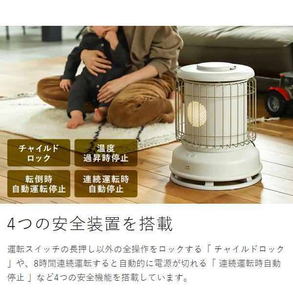 BRUNO 全方位型ファンヒーター Classic Stove ］ブルーノ ファン