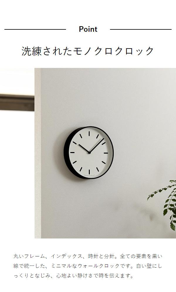 ［ CASA MONO Clock ］レムノス 掛け時計 壁掛け時計 カーサ モノ ロック おしゃれ ホワイト ブラック モノトーン 掛時計 かけ時計 シンプル ウォールクロック 北欧 静音 リビング インテリア タカタレムノス LC10-20【送料無料】_5