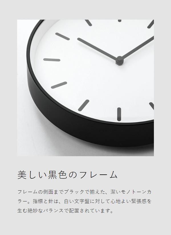 ［ CASA MONO Clock ］レムノス 掛け時計 壁掛け時計 カーサ モノ ロック おしゃれ ホワイト ブラック モノトーン 掛時計 かけ時計 シンプル ウォールクロック 北欧 静音 リビング インテリア タカタレムノス LC10-20【送料無料】_7