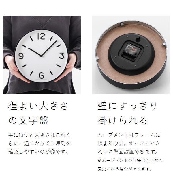 ［ CASA MONO Clock ］レムノス 掛け時計 壁掛け時計 カーサ モノ ロック おしゃれ ホワイト ブラック モノトーン 掛時計 かけ時計 シンプル ウォールクロック 北欧 静音 リビング インテリア タカタレムノス LC10-20【送料無料】_8