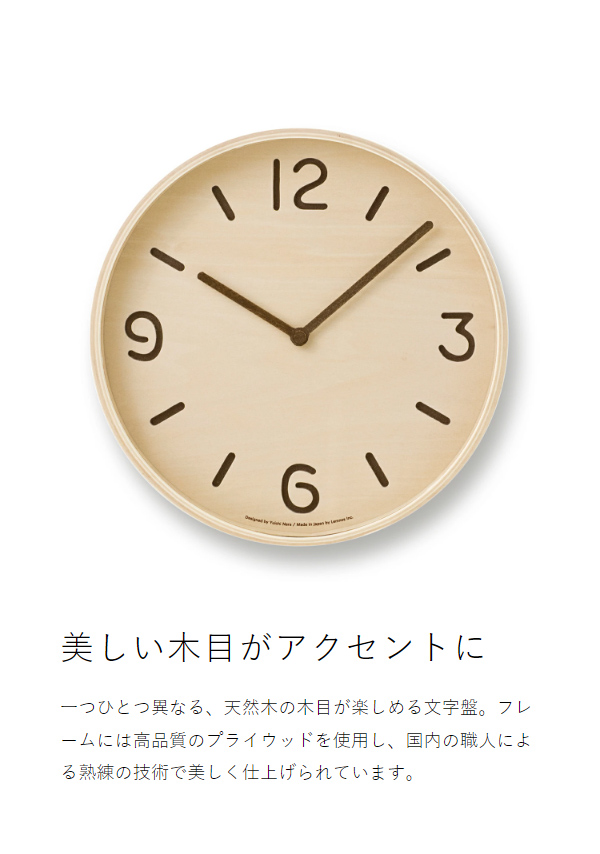［ CASA THOMSON 25.4cm ］レムノス 掛け時計 壁掛け時計 トムソン おしゃれ シンプル ウォールクロック 壁掛け 掛時計 かけ時計 北欧 リビング インテリア タカタレムノス LC10-26【送料無料】_6