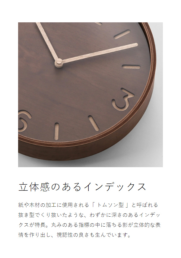 ［ CASA THOMSON 25.4cm ］レムノス 掛け時計 壁掛け時計 トムソン おしゃれ シンプル ウォールクロック 壁掛け 掛時計 かけ時計 北欧 リビング インテリア タカタレムノス LC10-26【送料無料】_7