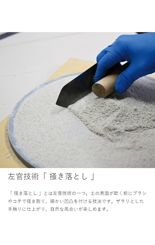 ［ CASA 珪藻土の時計 掻き落とし仕上げ ］レムノス 掛け時計 壁掛け時計 珪藻土 おしゃれ シンプル ウォールクロック 壁掛け 掛時計 かけ時計 北欧 リビング インテリア タカタレムノス NY21-03 sio2【送料無料】_7