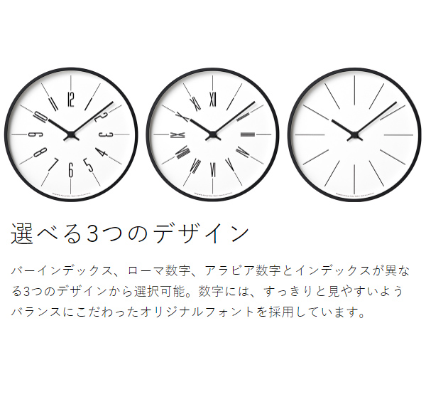 ［ CASA 時計台の時計 30.5cm ］レムノス 掛け時計 壁掛け時計 アラビック 電波時計 おしゃれ シンプル ウォールクロック 壁掛け 掛時計 かけ時計 北欧 リビング インテリア タカタレムノス KK17-13_6