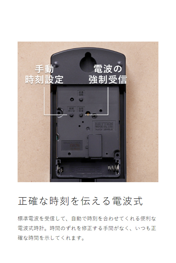 ［ CASA 時計台の時計 30.5cm ］レムノス 掛け時計 壁掛け時計 アラビック 電波時計 おしゃれ シンプル ウォールクロック 壁掛け 掛時計 かけ時計 北欧 リビング インテリア タカタレムノス KK17-13_7