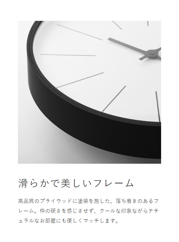 ［ CASA 時計台の時計 30.5cm ］レムノス 掛け時計 壁掛け時計 アラビック 電波時計 おしゃれ シンプル ウォールクロック 壁掛け 掛時計 かけ時計 北欧 リビング インテリア タカタレムノス KK17-13_8