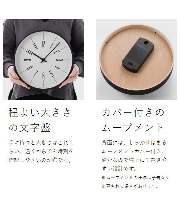 ［ CASA 時計台の時計 30.5cm ］レムノス 掛け時計 壁掛け時計 アラビック 電波時計 おしゃれ シンプル ウォールクロック 壁掛け 掛時計 かけ時計 北欧 リビング インテリア タカタレムノス KK17-13_9