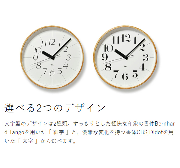 ［ Lemnos RIKI CLOCK RC 30.5cm ］レムノス 掛け時計 壁掛け時計 リキ クロック おしゃれ シンプル ウォールクロック 壁掛け 掛時計 かけ時計 北欧 リビング インテリア タカタレムノス WR08-26 WR08-27【送料無料】_6