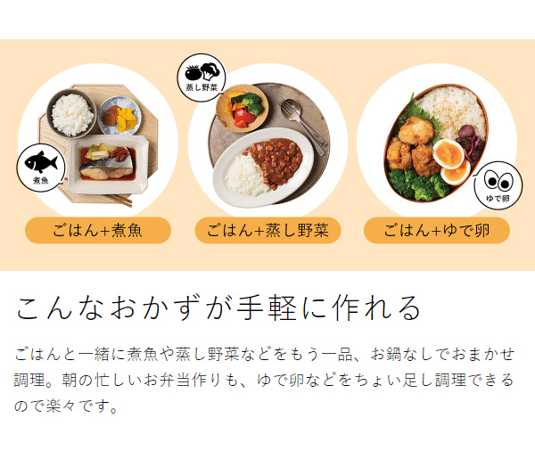 ［ recolte クッキングライスクッカー ］炊飯器 3合炊き 低温調理 電気炊飯器 一人暮らし ごはん 玄米 ご飯 白米 おかゆ 同時調理 蒸す 煮る 多機能 炊飯ジャー 小型 ミニ 離乳食 お粥 シンプル コンパクト ひとり暮らし 新生活 おしゃれ レコルト RCR-2_8