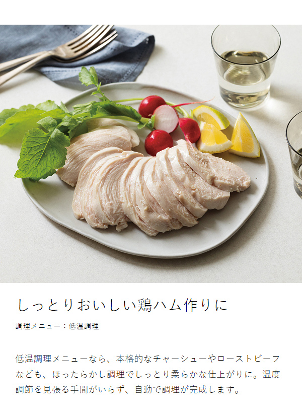［ recolte クッキングライスクッカー ］炊飯器 3合炊き 低温調理 電気炊飯器 一人暮らし ごはん 玄米 ご飯 白米 おかゆ 同時調理 蒸す 煮る 多機能 炊飯ジャー 小型 ミニ 離乳食 お粥 シンプル コンパクト ひとり暮らし 新生活 おしゃれ レコルト RCR-2_12