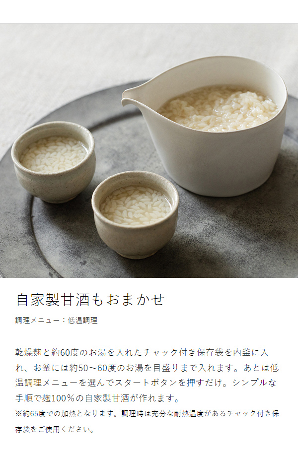 ［ recolte クッキングライスクッカー ］炊飯器 3合炊き 低温調理 電気炊飯器 一人暮らし ごはん 玄米 ご飯 白米 おかゆ 同時調理 蒸す 煮る 多機能 炊飯ジャー 小型 ミニ 離乳食 お粥 シンプル コンパクト ひとり暮らし 新生活 おしゃれ レコルト RCR-2_13