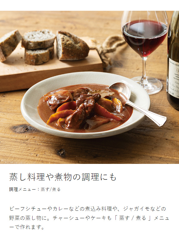 ［ recolte クッキングライスクッカー ］炊飯器 3合炊き 低温調理 電気炊飯器 一人暮らし ごはん 玄米 ご飯 白米 おかゆ 同時調理 蒸す 煮る 多機能 炊飯ジャー 小型 ミニ 離乳食 お粥 シンプル コンパクト ひとり暮らし 新生活 おしゃれ レコルト RCR-2_14