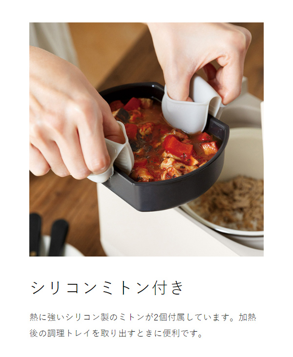 ［ recolte クッキングライスクッカー ］炊飯器 3合炊き 低温調理 電気炊飯器 一人暮らし ごはん 玄米 ご飯 白米 おかゆ 同時調理 蒸す 煮る 多機能 炊飯ジャー 小型 ミニ 離乳食 お粥 シンプル コンパクト ひとり暮らし 新生活 おしゃれ レコルト RCR-2_15