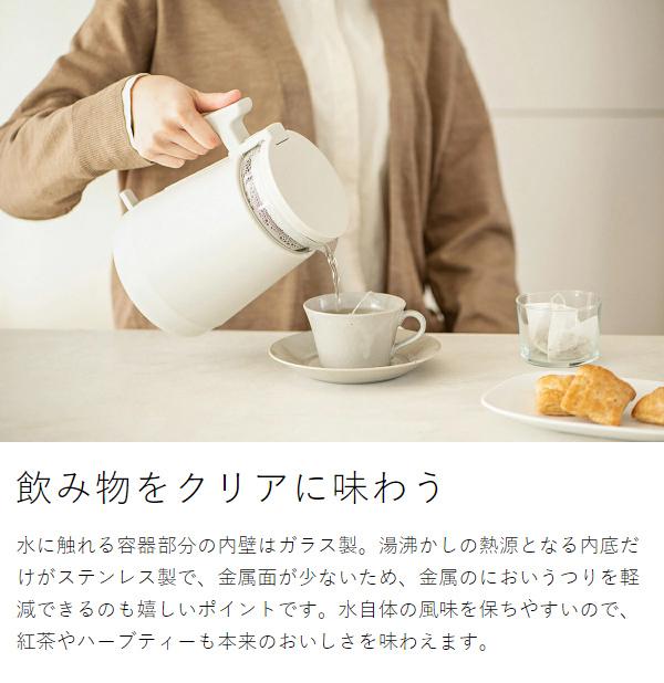 ［ recolte ダブルウォールガラスケトル ］レコルト 電気ケトル 電気ポット おしゃれ ケトル ガラス 内壁ガラス製 ダブルウォール 0.8L ガラスケトル 二重構造 湯沸かしポット 湯沸かし器 空焚き防止 お茶 コーヒー 北欧 シンプル かわいい RDG-1 メンズ